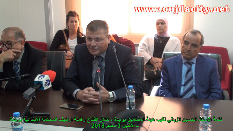 الاستاذ الحسين الزياني نقيب هيئة المحامين بوجدة : مشروع رقمنة الأحكام بالمحكمة الابتدائية بوجدة يعتبر انجازا طيبا وعميقا VIDEO